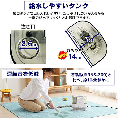リンサークリーナー 5