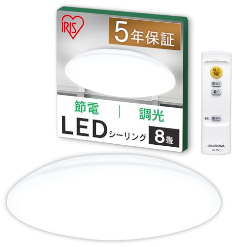 LEDシーリングライト　アイリスオーヤマ5点 Amazon | 【高効率モデル】アイリスオーヤマ LEDシーリング