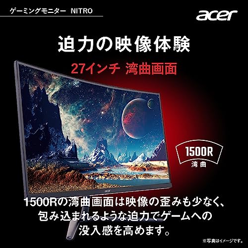 ゲーミングモニター 2
