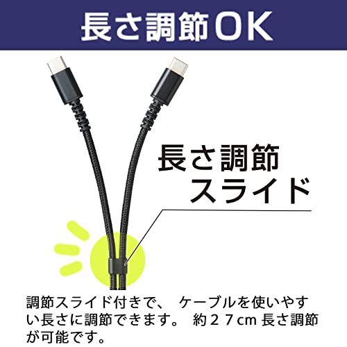 Y字USBケーブル AtoC+C 3
