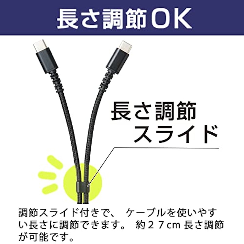 Y字USBケーブル AtoC+C 3