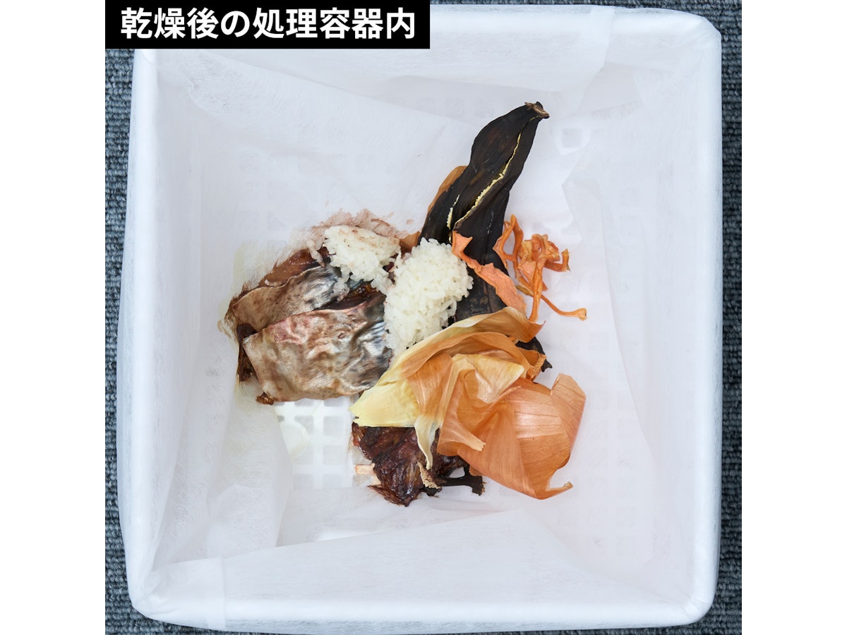 loofen 生ごみ乾燥機 SLW01の口コミ・評判は?実際に使ってよい loofen 生ごみ乾燥機 SLW01の口コミ・評判は?実際に使ってよい