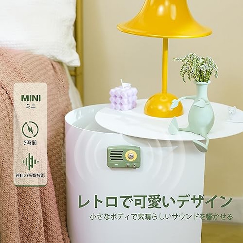 PETA Bluetooth スピーカー 4