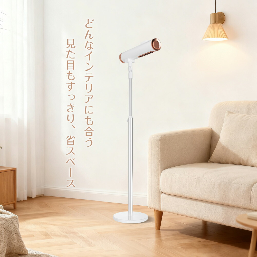 ハンズフリードライヤー 4