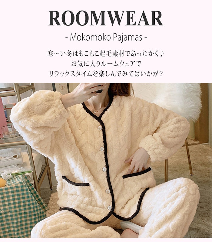 teddyshop ルームウェア 2