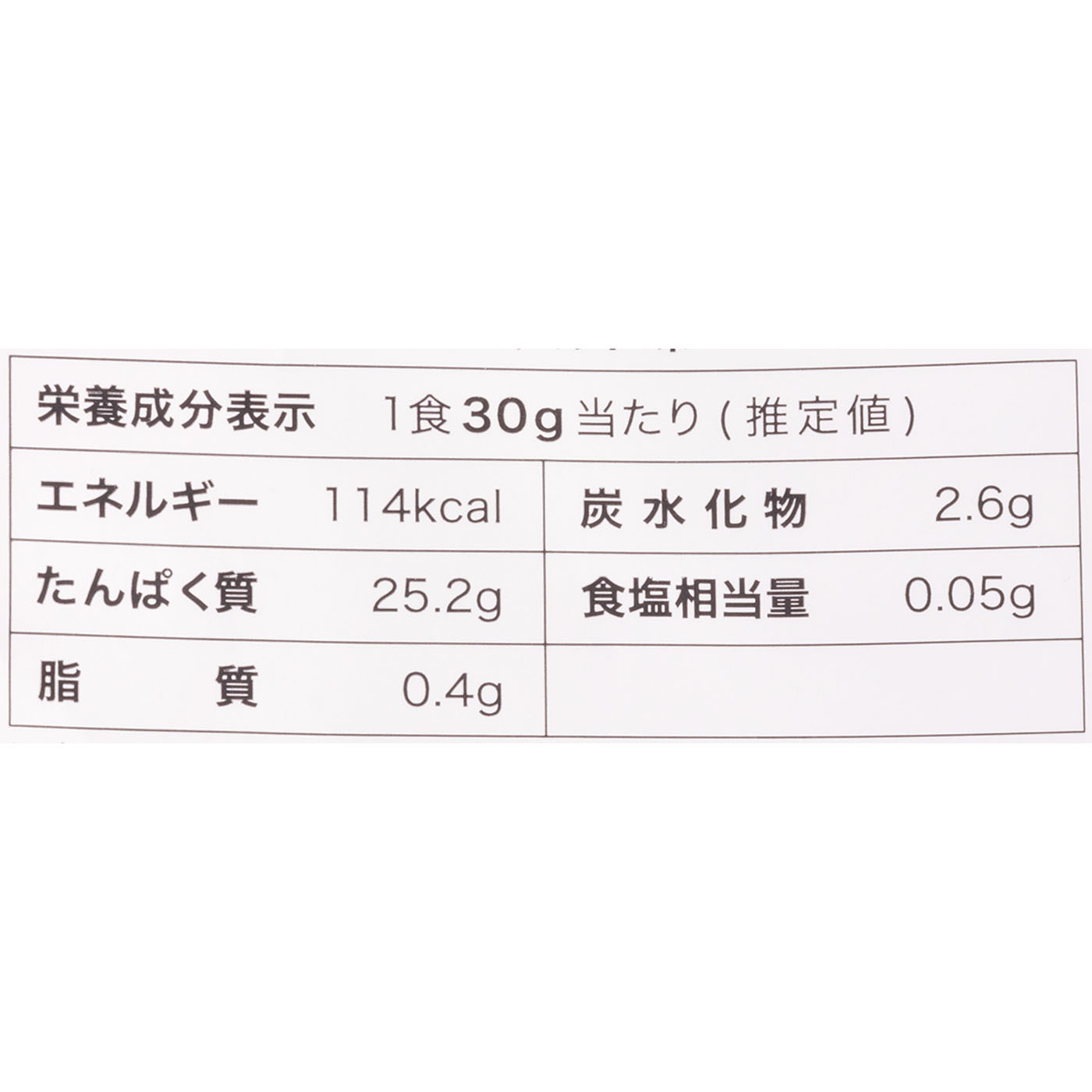WPI AloeYogurt 5