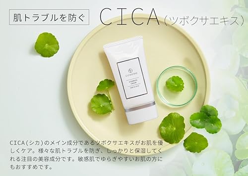ステムリッチクリーム 4