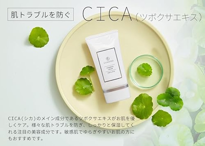 ステムリッチクリーム 4