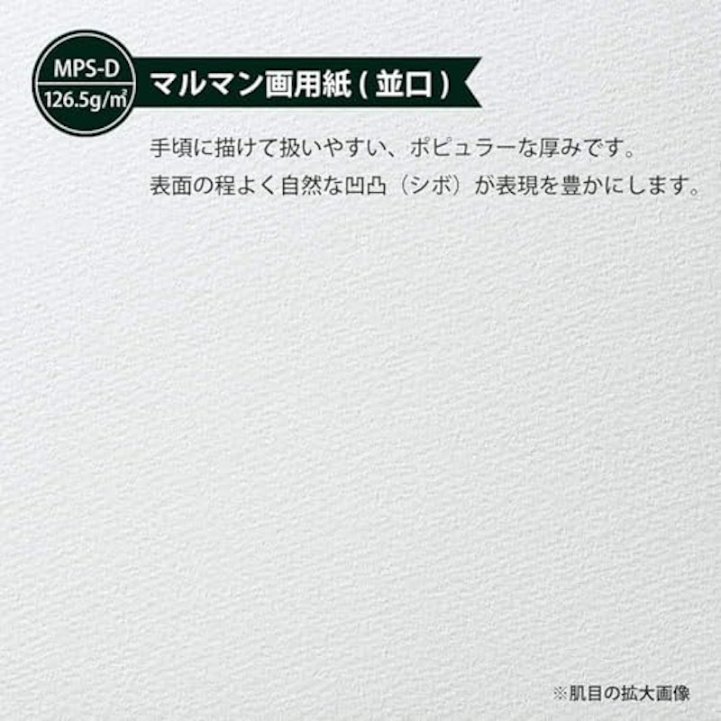 図案スケッチブック A4 2