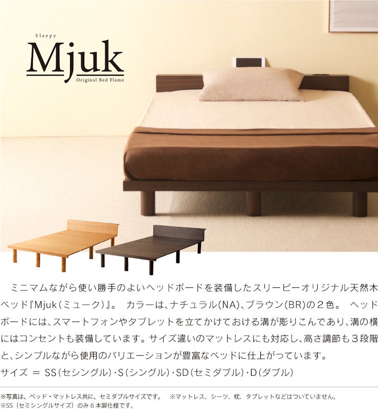 mjuk 2