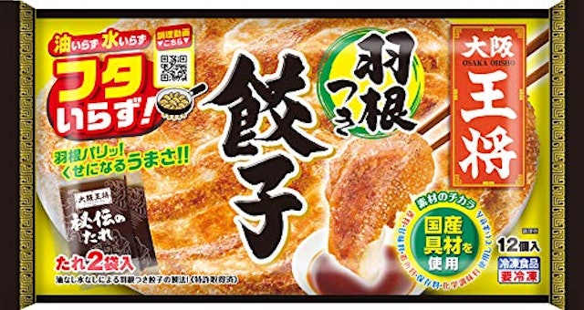22年 冷凍餃子のおすすめ人気ランキング19選 Mybest 22年 冷凍餃子のおすすめ人気ランキング19選 Mybest