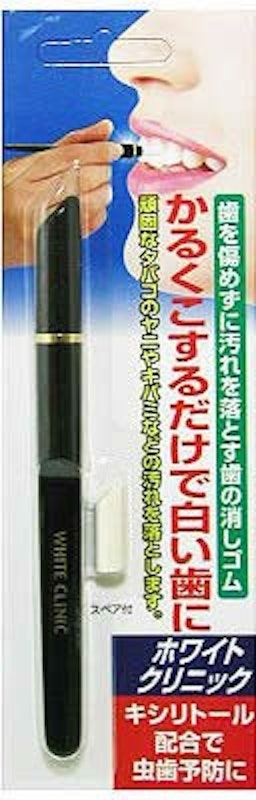 ホワイトクリニック 1