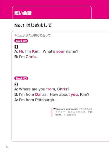 シャドーイング教材のおすすめ人気ランキング【2025年】 | マイ