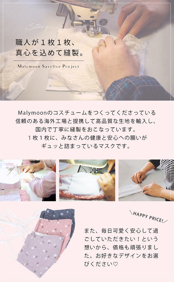ECO MASK 9