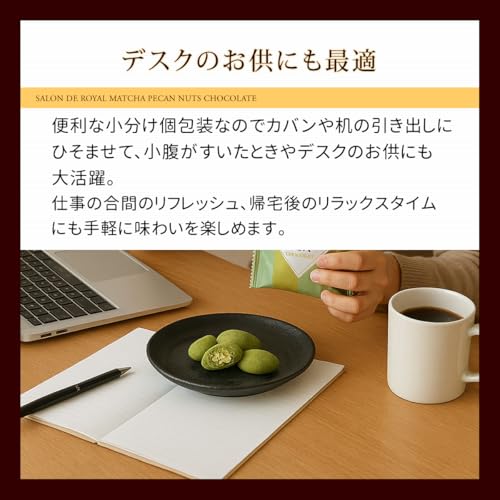 大容量抹茶ピーカンナッツチョコレート 6