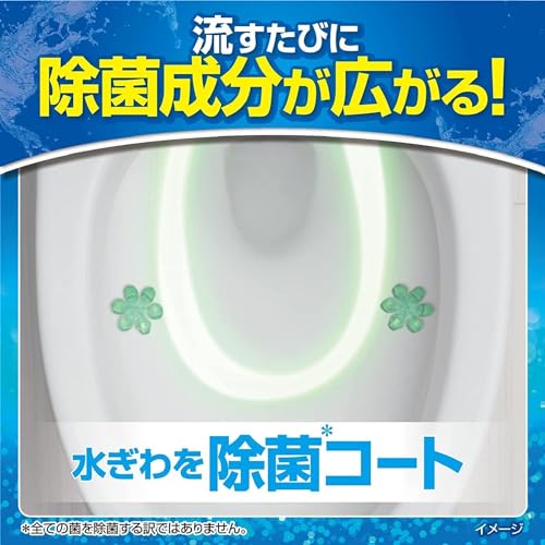 ブルーレットスタンピー除菌効果プラス 5