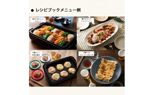 象印 STAN. ホットプレート 5