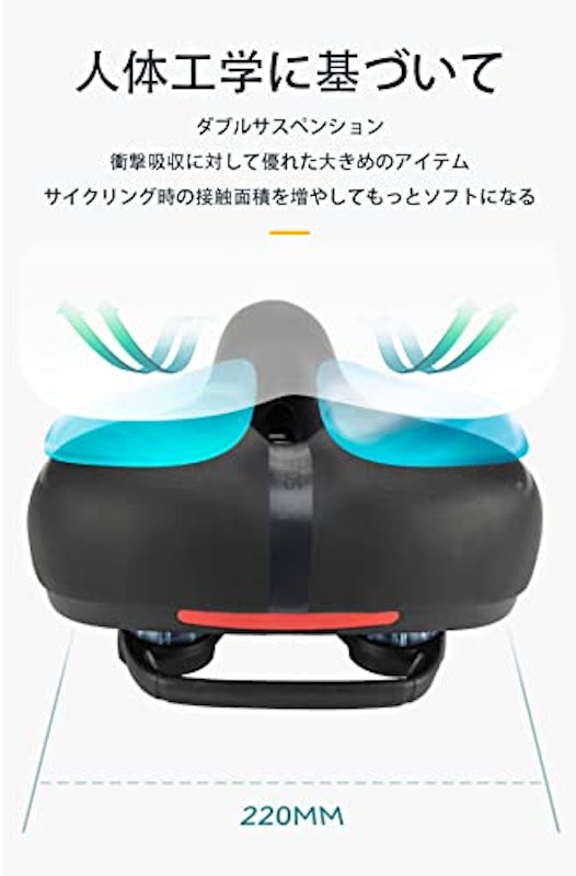 ショートノーズサドルクッション 5