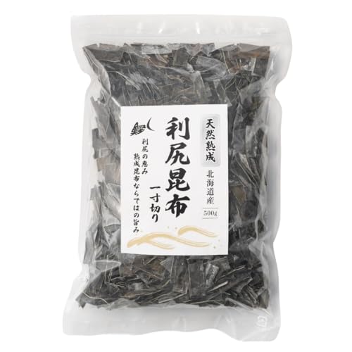 熟成 天然 利尻昆布 一寸切 1