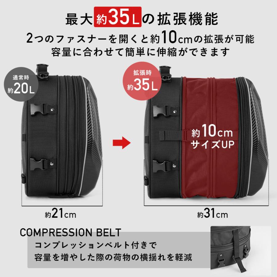 シートバッグ 2