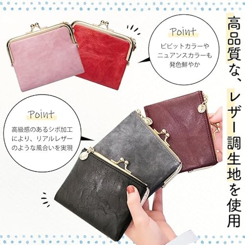 がま口 二つ折り財布 4