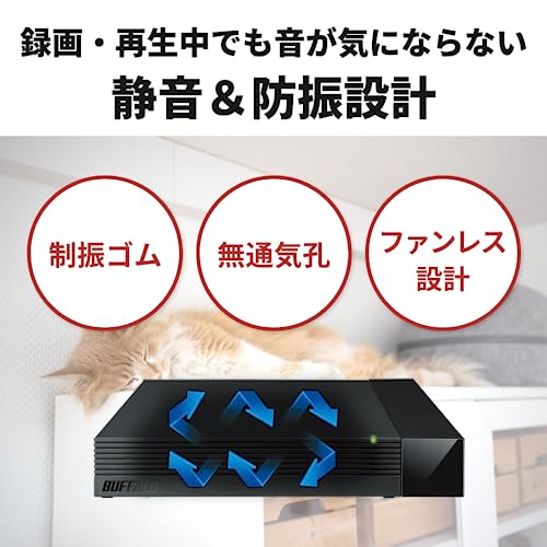 外付けHDD 4