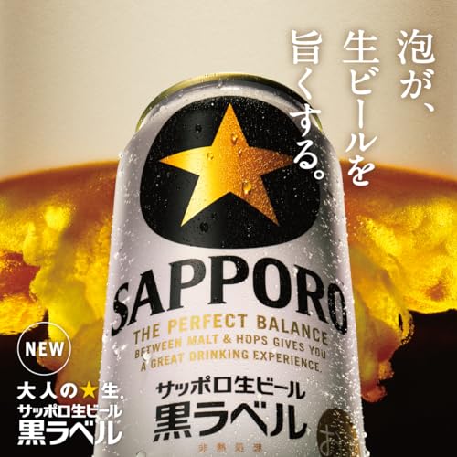 缶ビールのおすすめ人気ランキング【2025年】 | マイベスト 缶ビールのおすすめ人気ランキング【2025年】 | マイベスト