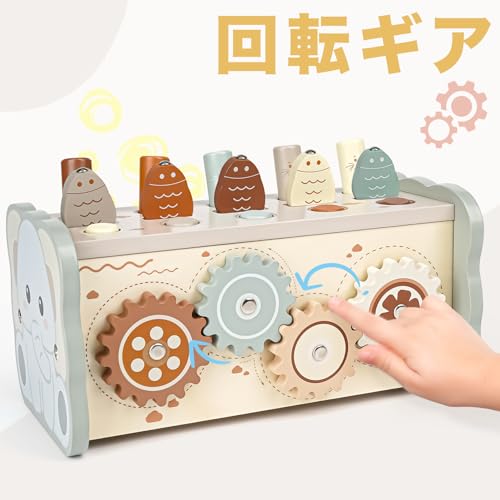 モンテッソーリ玩具 4