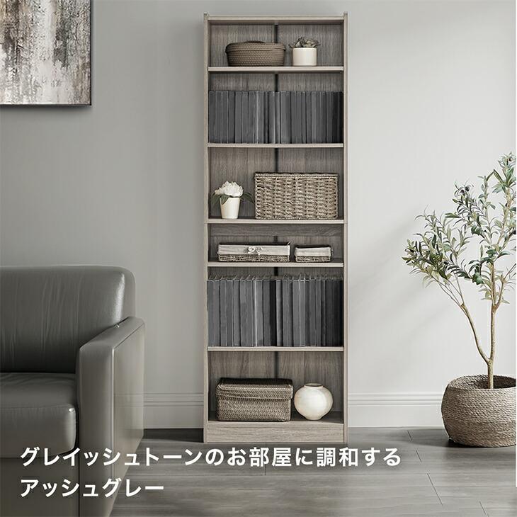 本棚 7