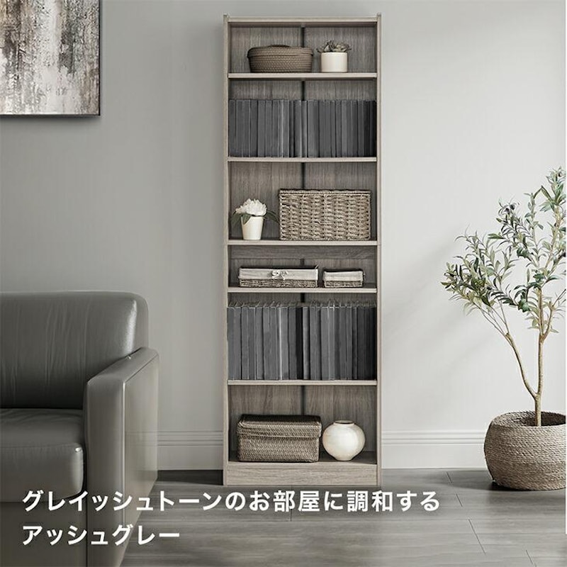 本棚 7