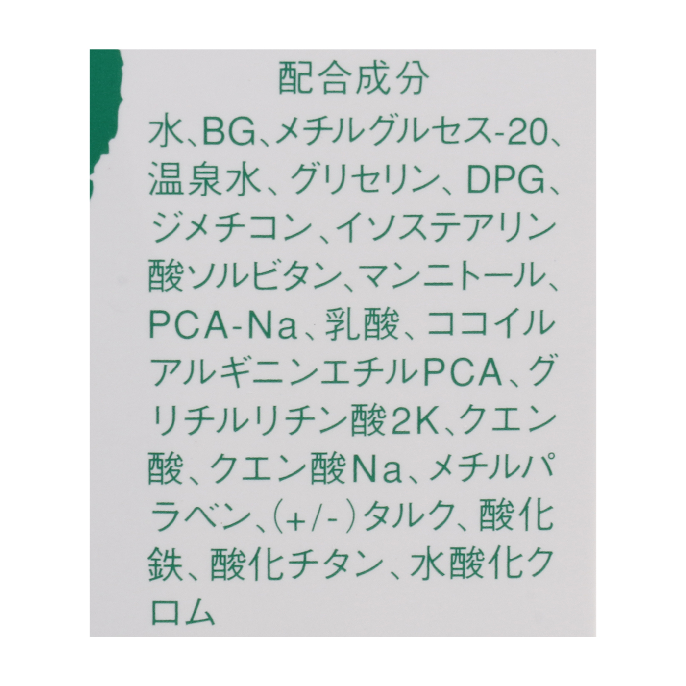 ピアベルピア カラー 3