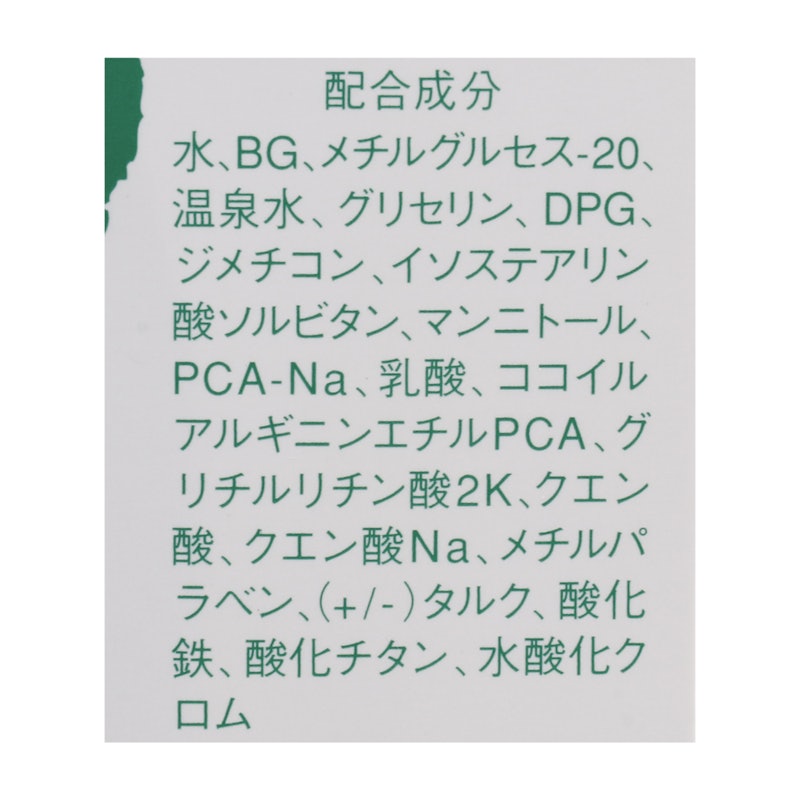 ピアベルピア カラー 3