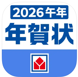 ヤマダネットプリント年賀状2025 1