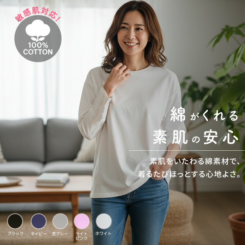 長袖Tシャツ 3