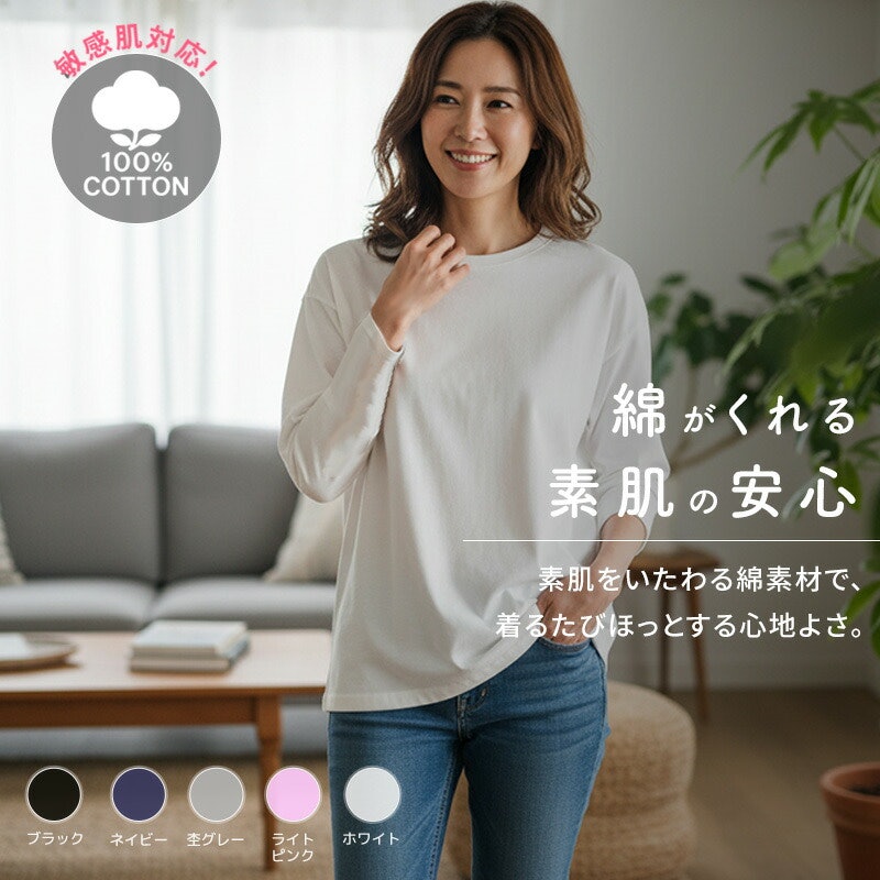 長袖Tシャツ 3