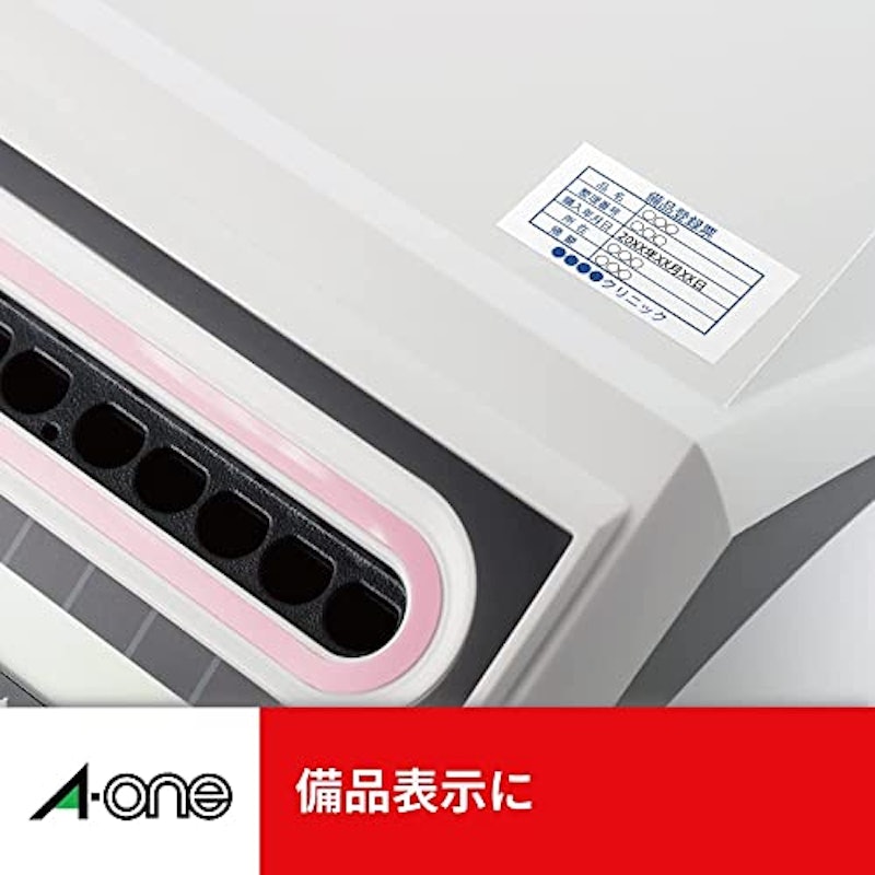 ラベルシール 3