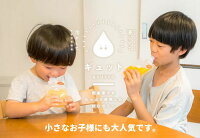飲むピーチゼリー 2