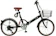国際貿易関西 折りたたみ自転車 1