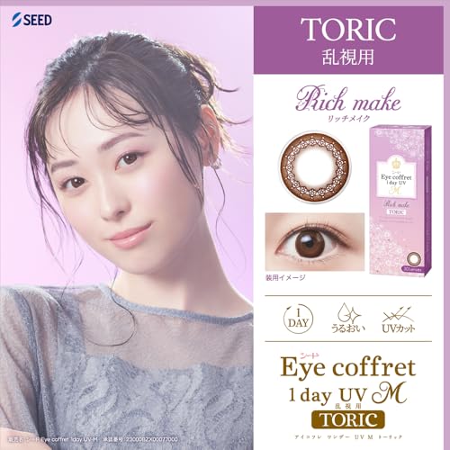 ワンデーTORIC 2