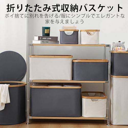 ランドリーバスケット 2