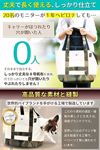 ペットキャリーバッグ 4