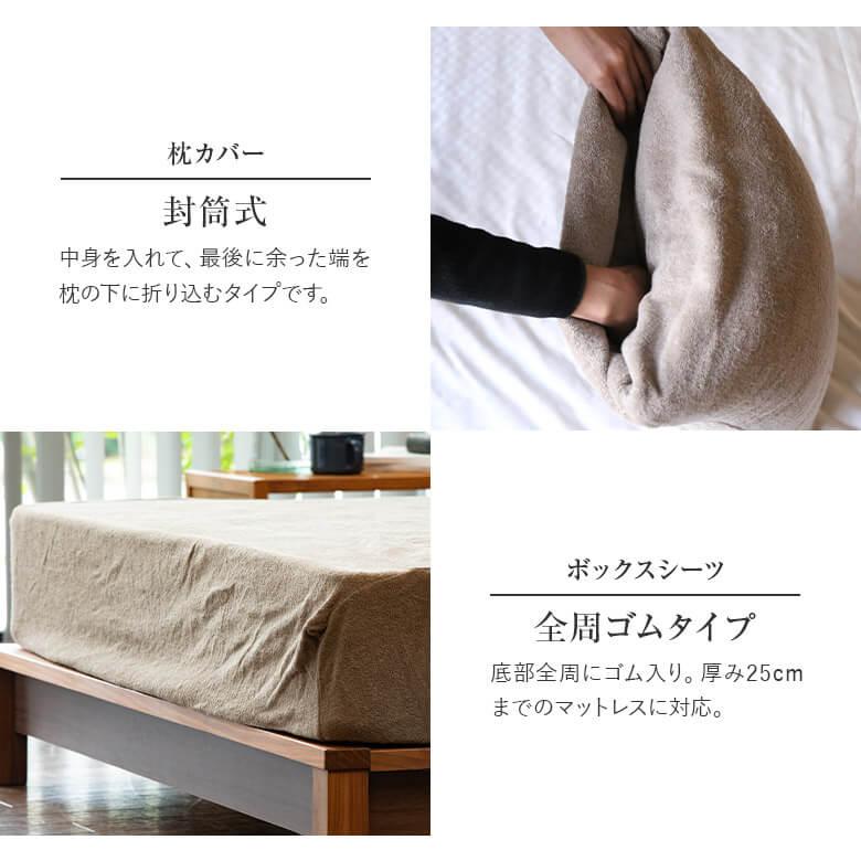 idee Zora　今治タオルブランド認定 ボックスシーツ（パイル） 6