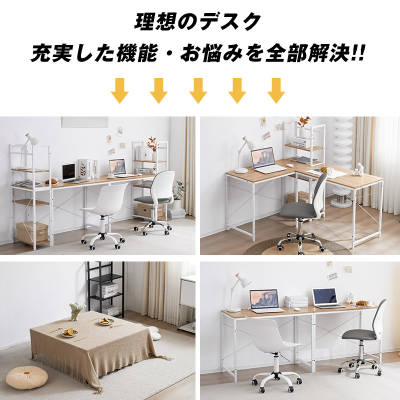 パソコンデスク 5
