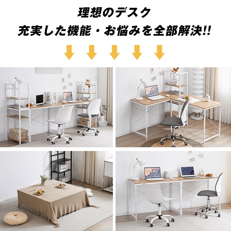 パソコンデスク 5