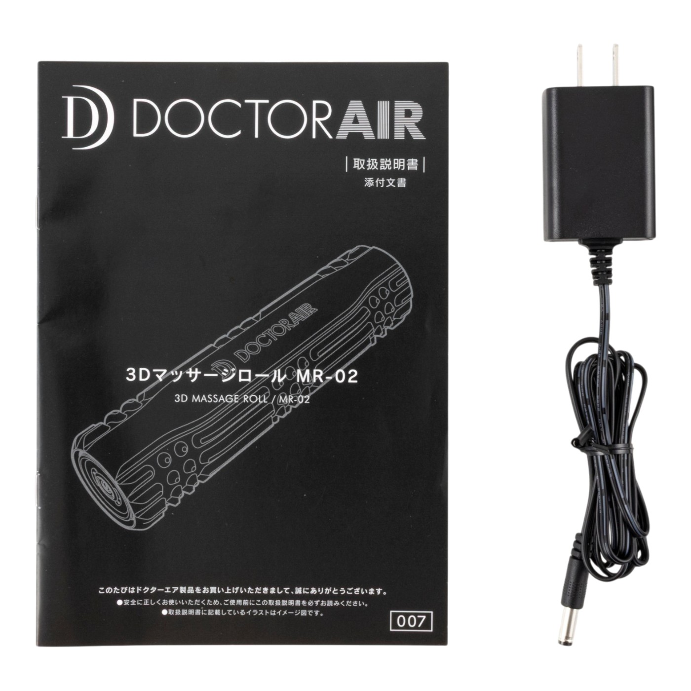 ドリームファクトリー ドクターエア 3Dマッサージロール MR-02WH クチコミ評価・評判&検証レビュー 4