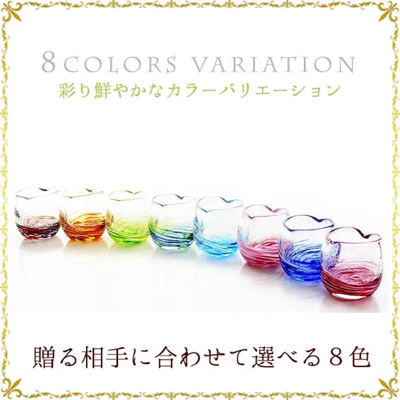 LOVE&STARハートグラス2個ペアセット 4