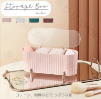 収納ケース 1
