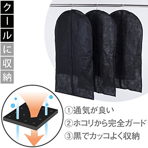スーツカバー 6