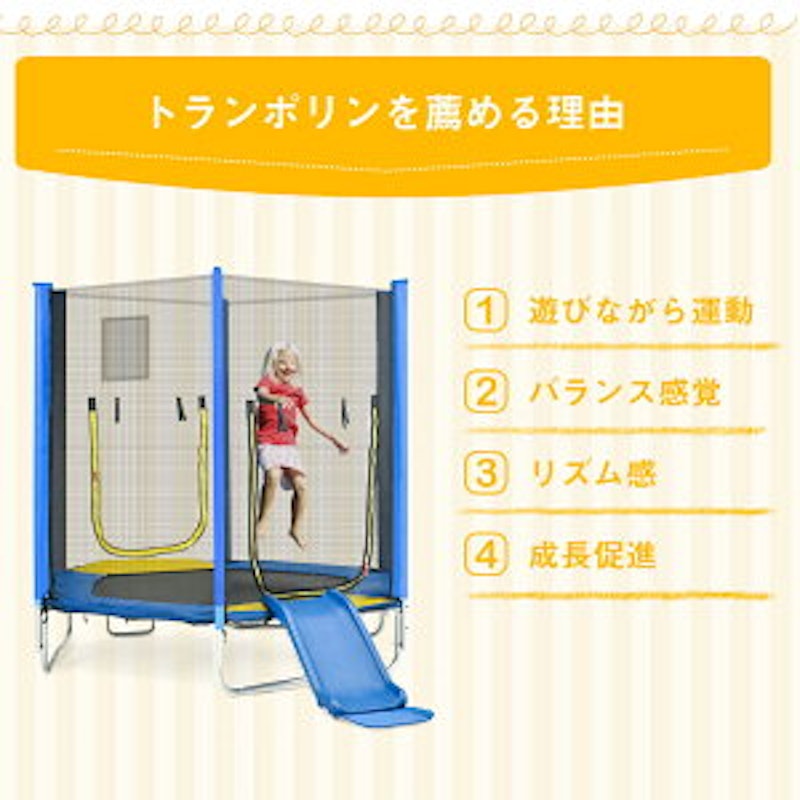 大型トランポリン 2