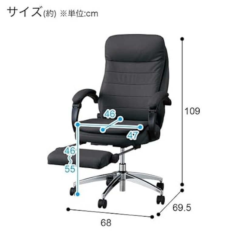 オフィスチェア 2